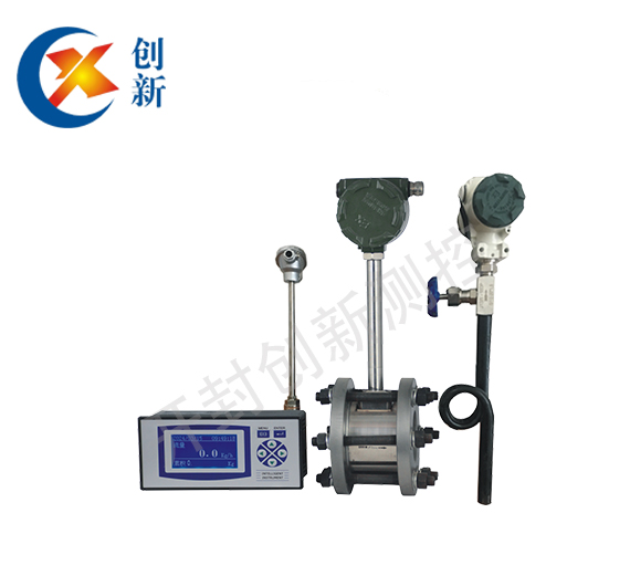 渦街流量計(jì)(溫壓補(bǔ)償型) 渦街流量計(jì)(溫壓補(bǔ)償型)